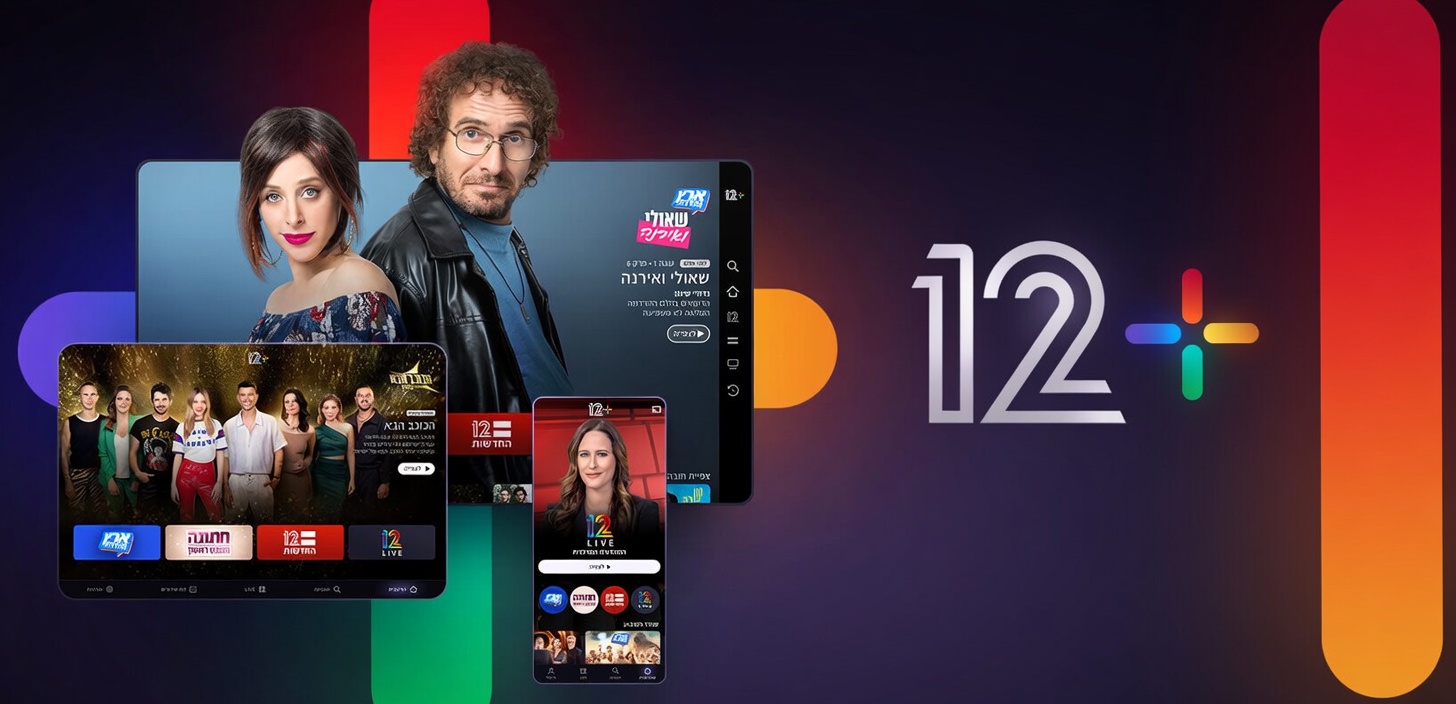 Mako project screenshot