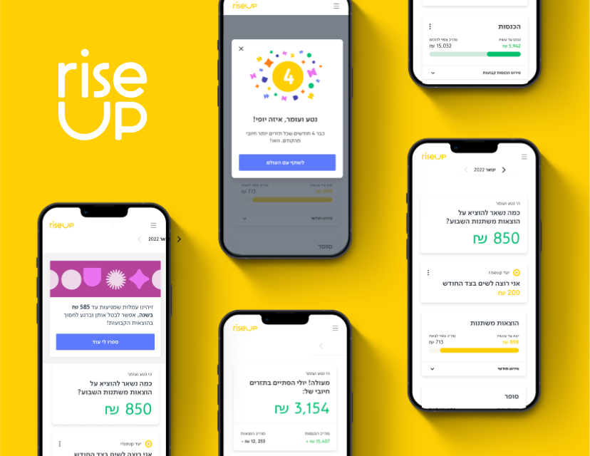 RiseUp project screenshot